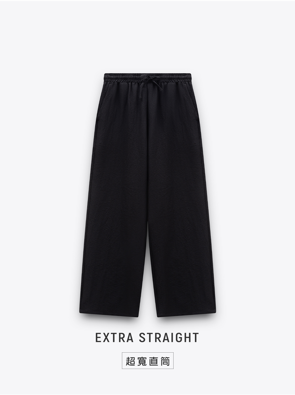 【期間限定】輕量格紋肌理綁繩長褲