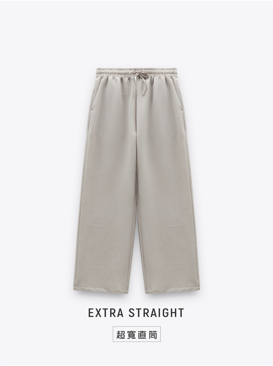 【期間限定】輕量格紋肌理綁繩長褲