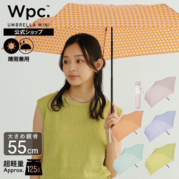 順豐免運｜Wpc. -【JTC 系列】日式和風彩色超輕量縮骨遮/摺疊傘/短遮