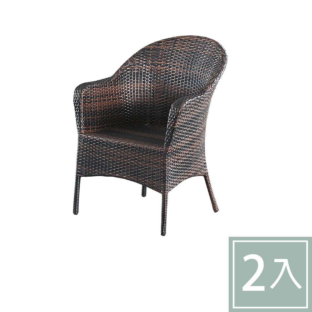 柏蒂家居-麗荷休閒扶手餐椅/陽台藤編椅/戶外庭院椅/洽談椅-二入組合