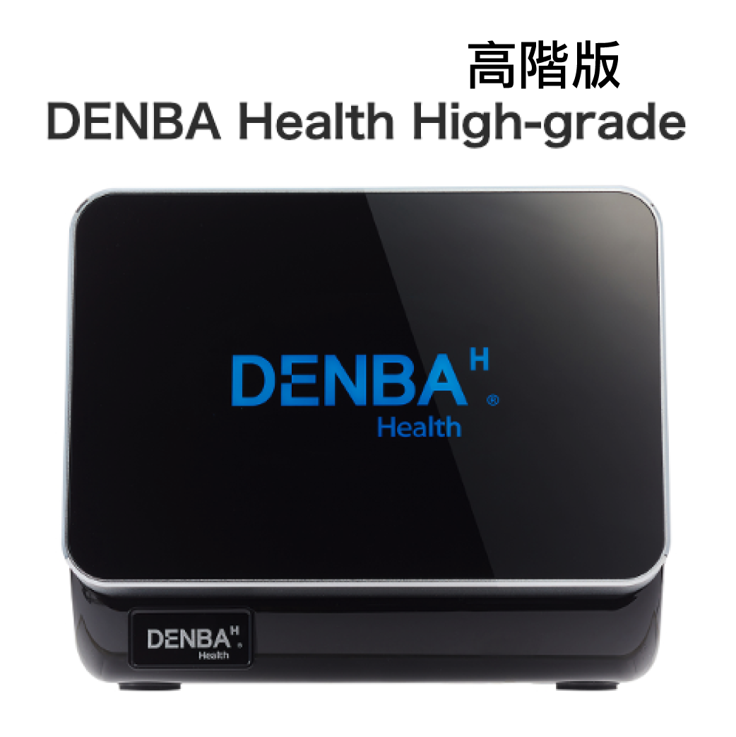 DENBA】 healthy Standard（健康標準）