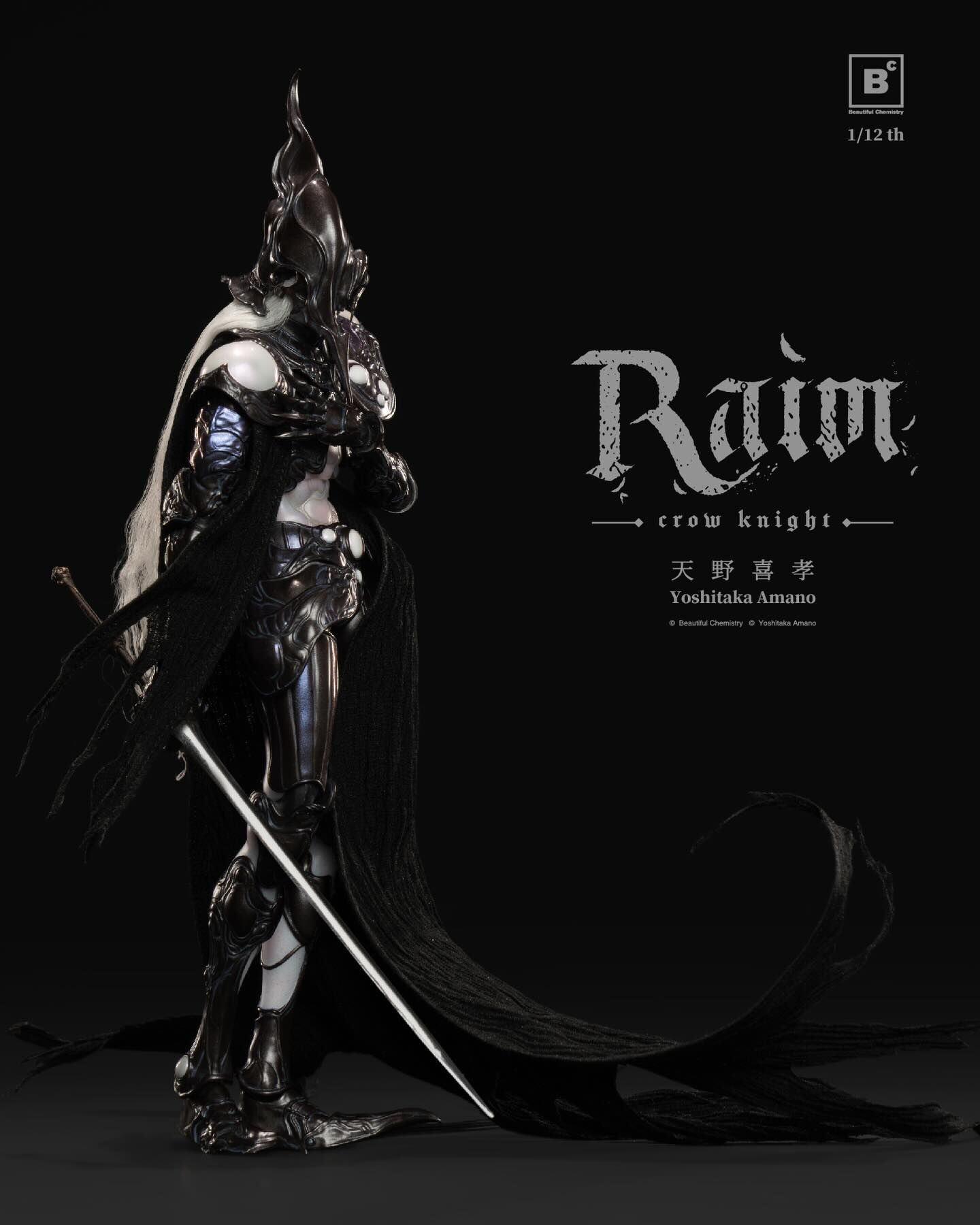 [訂金] Beautiful Chemistry x Yoshitaka Amano : 1/12 BC202517 玄鴉騎士 - 鴉狩 天野喜孝