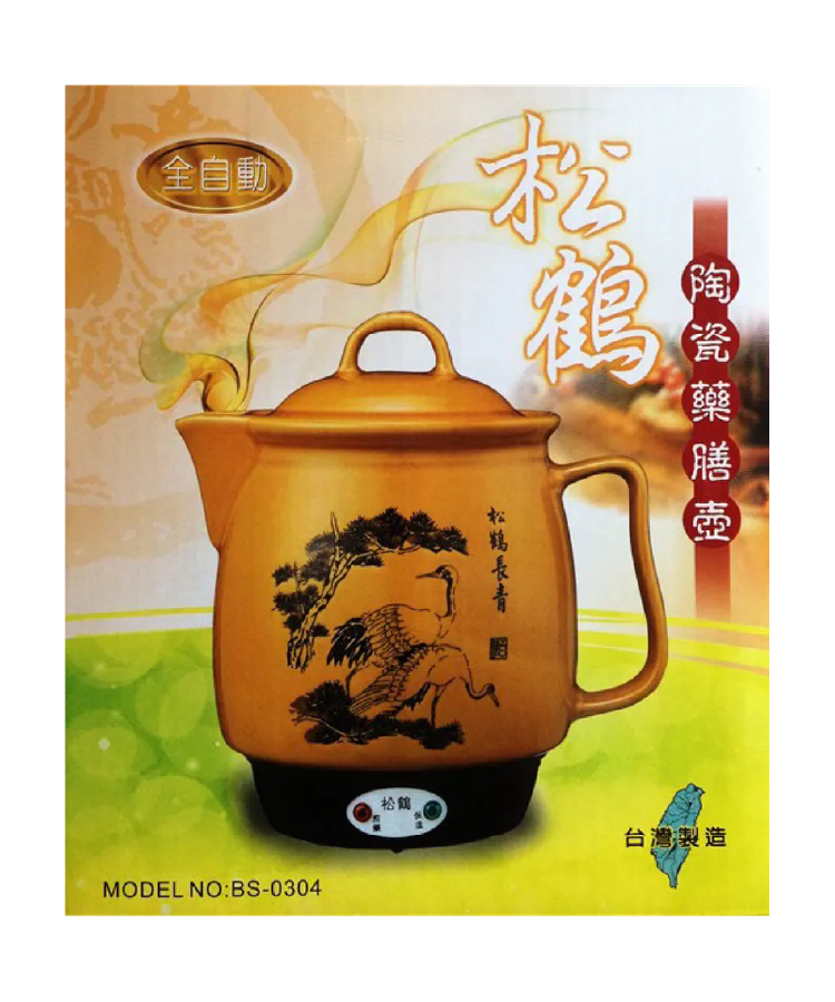 松鶴陶瓷藥膳壺
