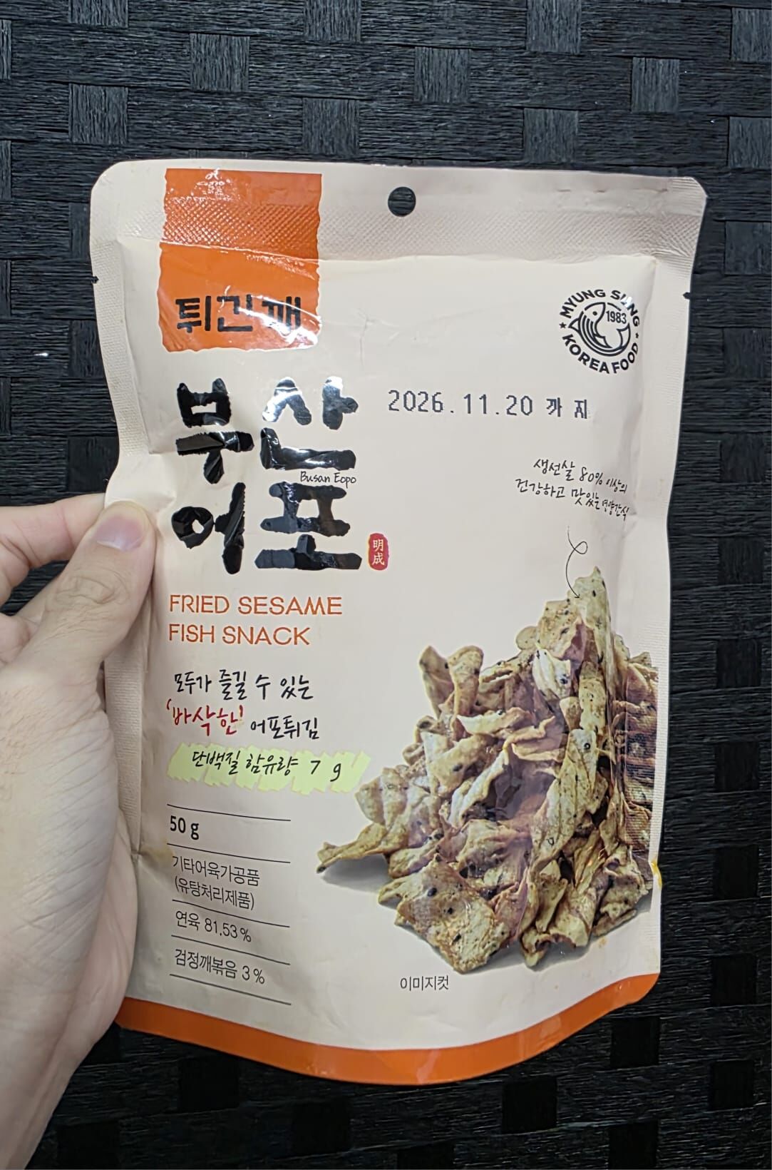DA30 Jeju Twigin Kkae Busan Eopo (50g)