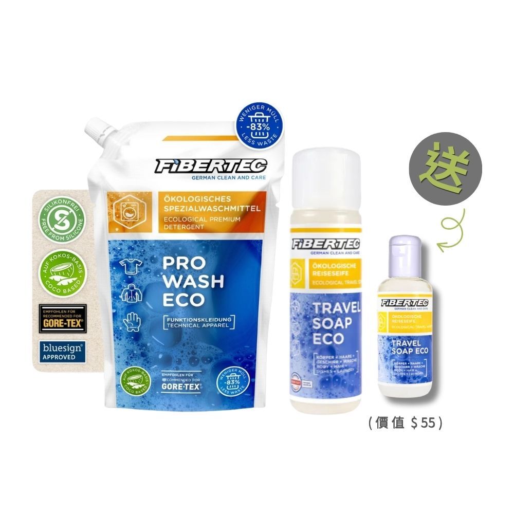 FIBERTEC / 【優惠組合】 / GORETEX ®專業衣物撥水浸洗劑 500ml + 旅行多功能清潔液 250ml 送 旅行多功能清潔液 100ml