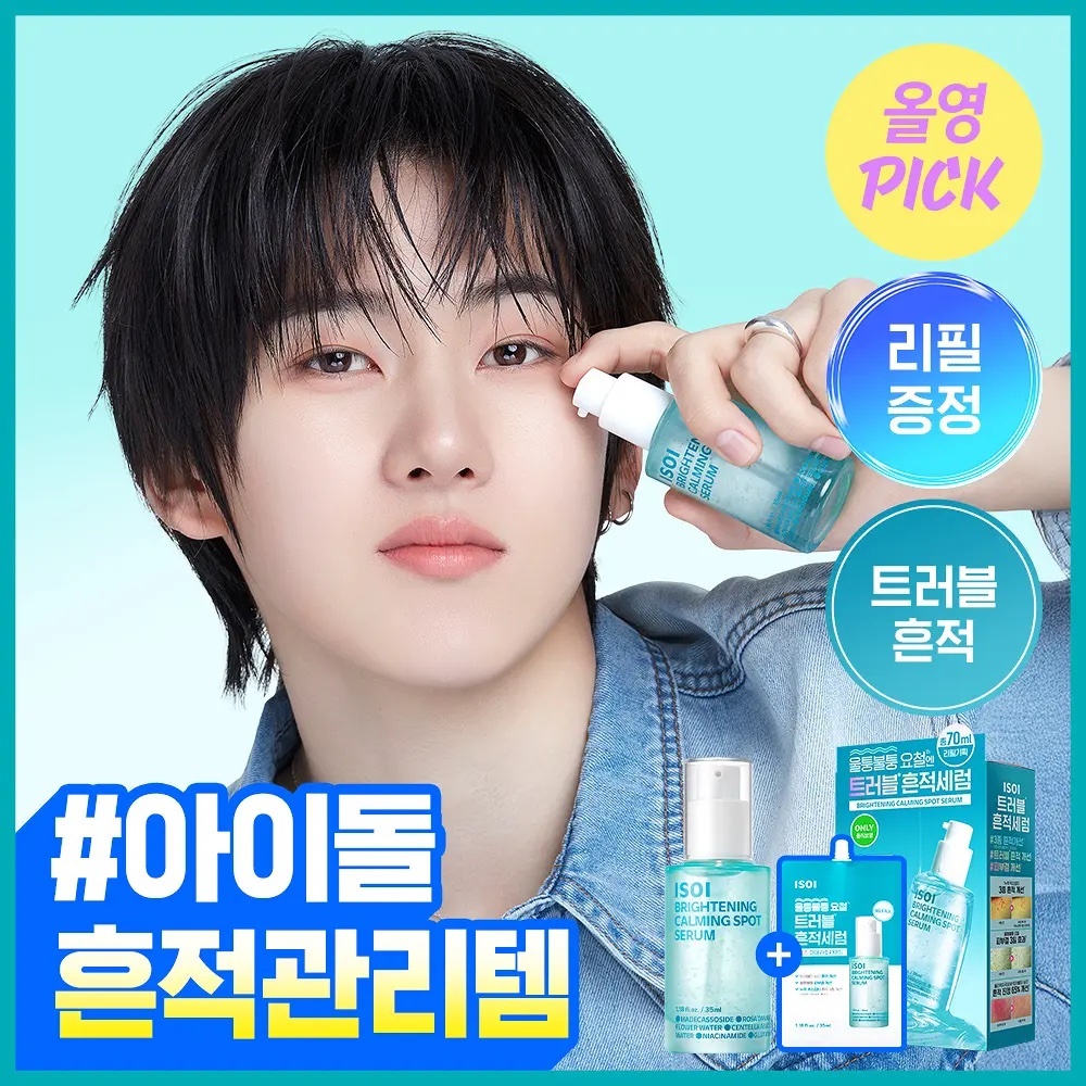 《Olive young連線》ISOI Brightening Calming Spot Serum 35ml Refill Set