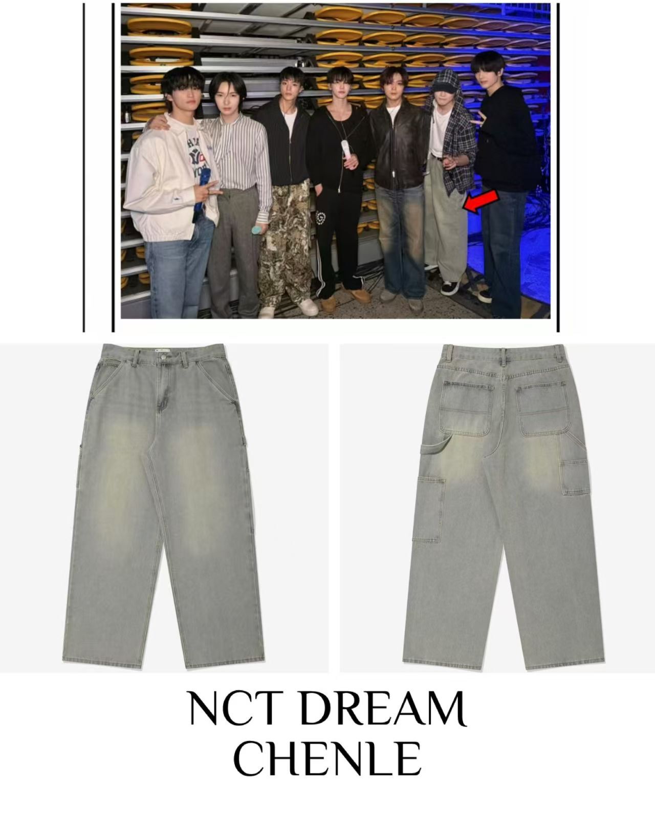 韓國代購 棒棒糖 明星同款 牛仔褲DYSFUNCT 02