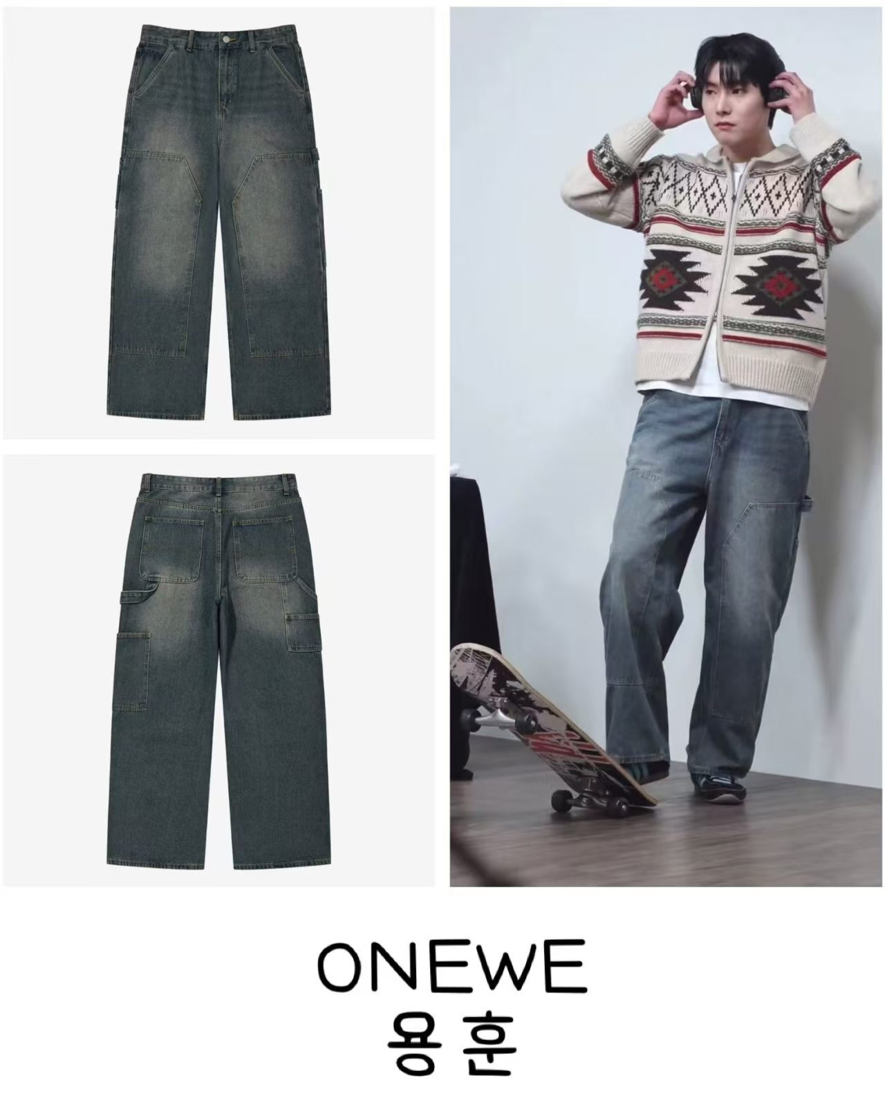 韓國代購 棒棒糖 明星同款 牛仔褲DYSFUNCT 03