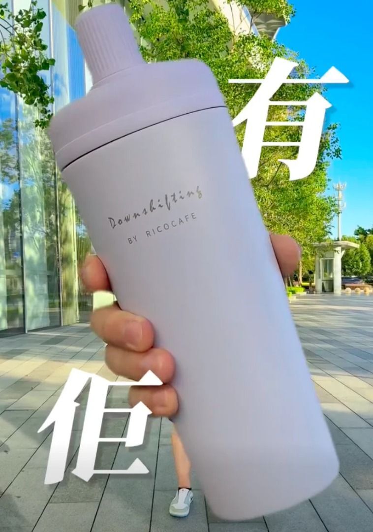 Ricocafe 台灣咖啡陶瓷保溫杯（ 紫色 800ml ）暖壺陶瓷塗層 COOLID酷力杯 保溫保冰杯
