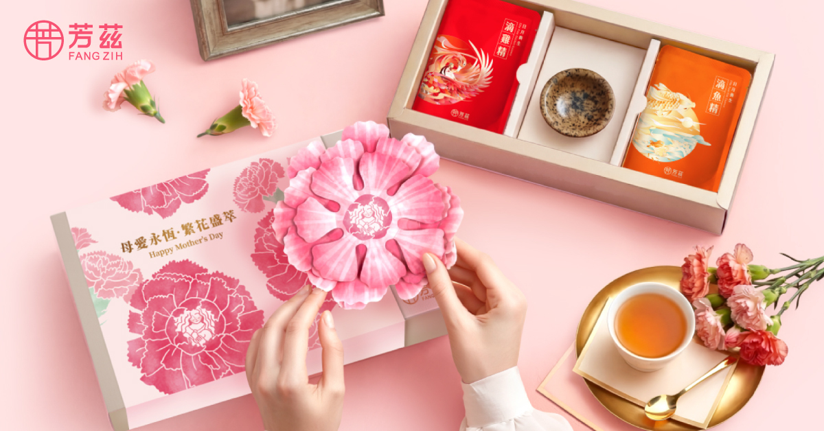 母親節禮物,母親節禮盒,芳茲雞魚饗宴,芳茲滴雞精,繁花盛萃禮盒