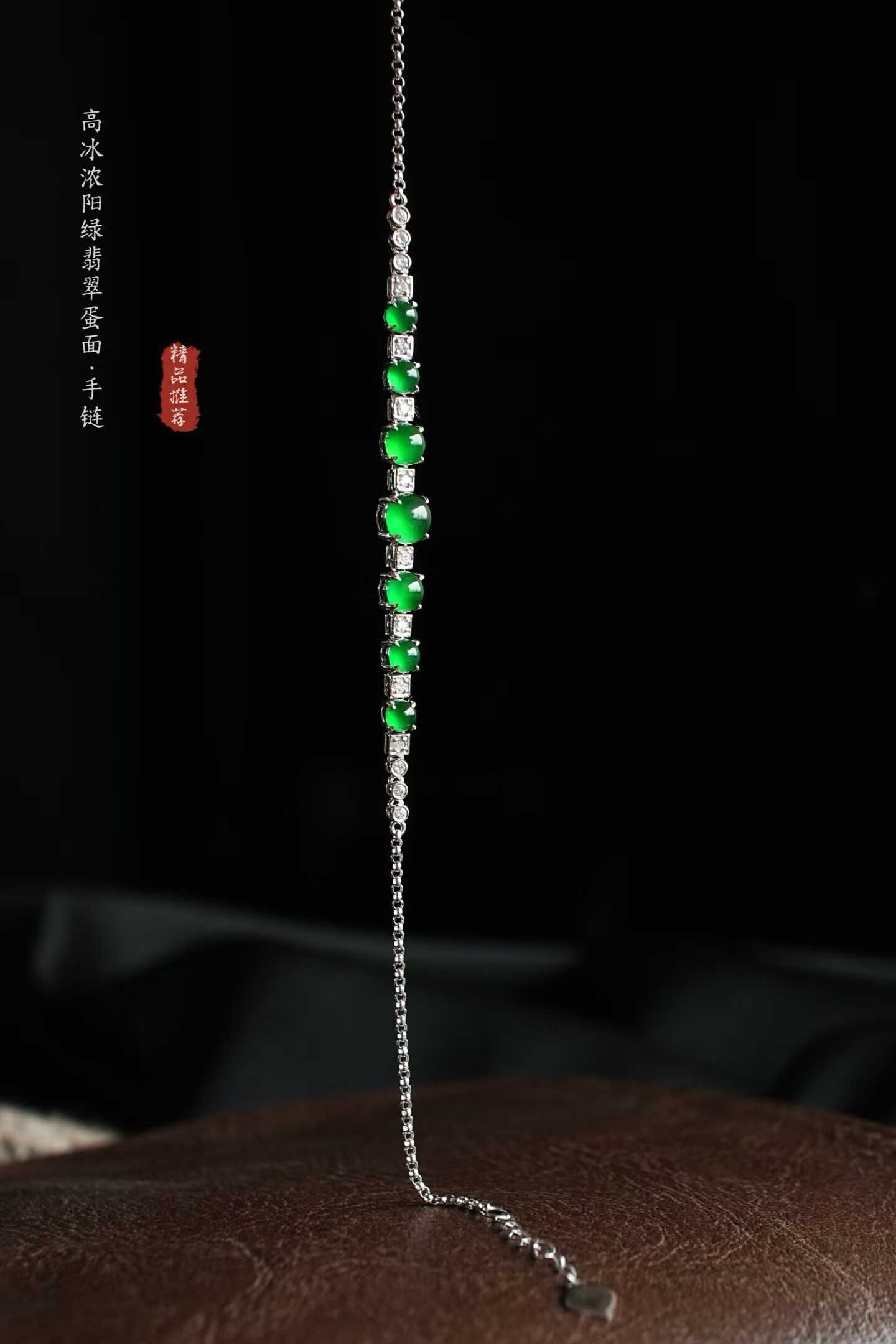 翡翠高冰濃陽綠蛋面手鏈,天然翡翠A玉, 緬甸玉, Jade, Jadeite
