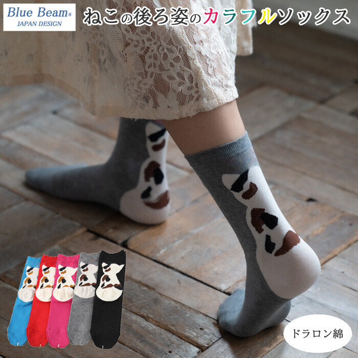 日本製貓咪背影襪子