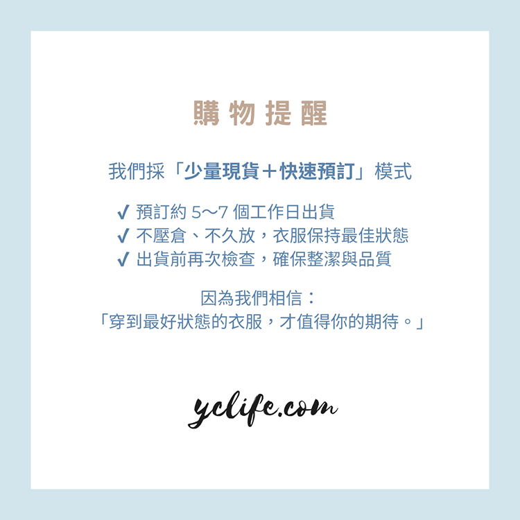 都會率性西裝五分褲