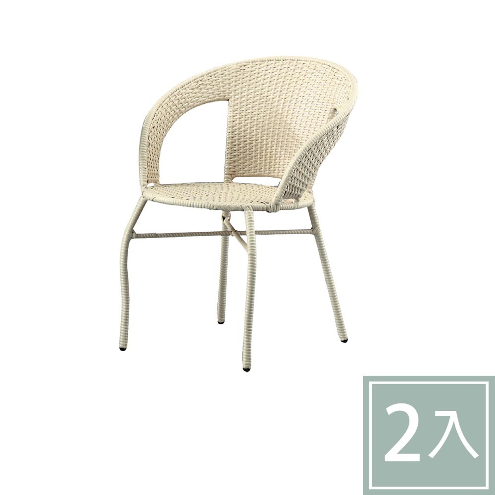 柏蒂家居-萊拉休閒扶手餐椅/陽台藤編椅/戶外庭院椅/洽談椅-二入組合