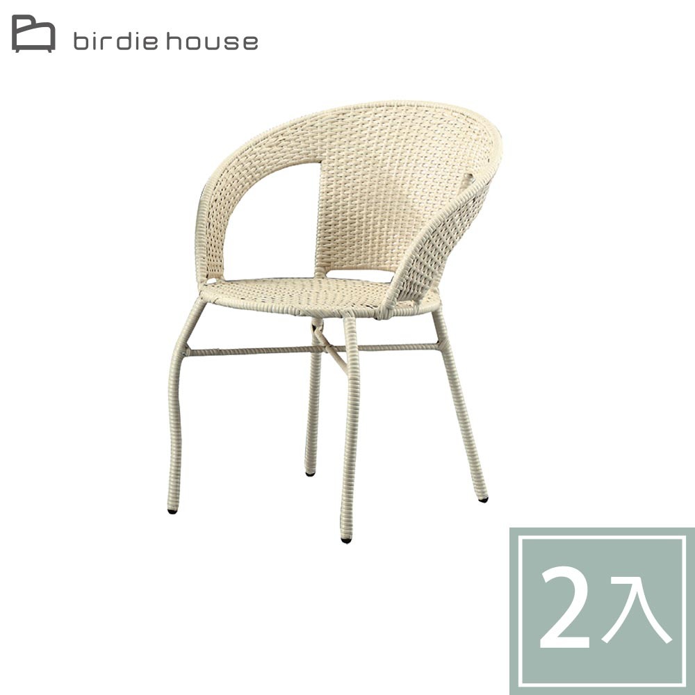 柏蒂家居-萊拉休閒扶手餐椅/陽台藤編椅/戶外庭院椅/洽談椅-二入組合