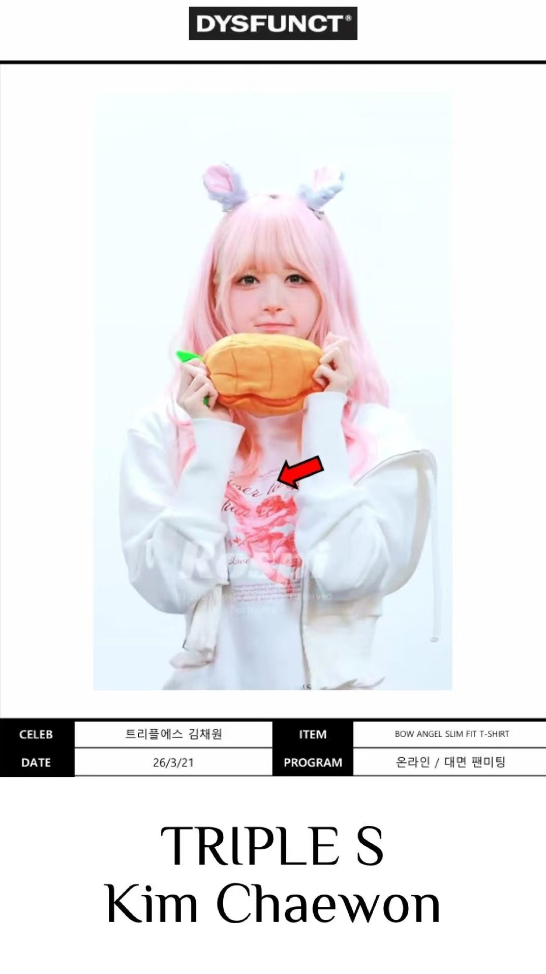 韓國代購 棒棒糖 夏日女款TOP DYSFUNCT 17