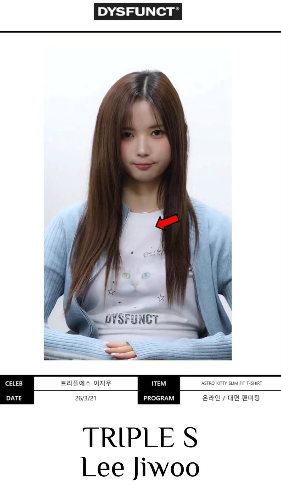 韓國代購 棒棒糖 夏日女款TOP DYSFUNCT 18