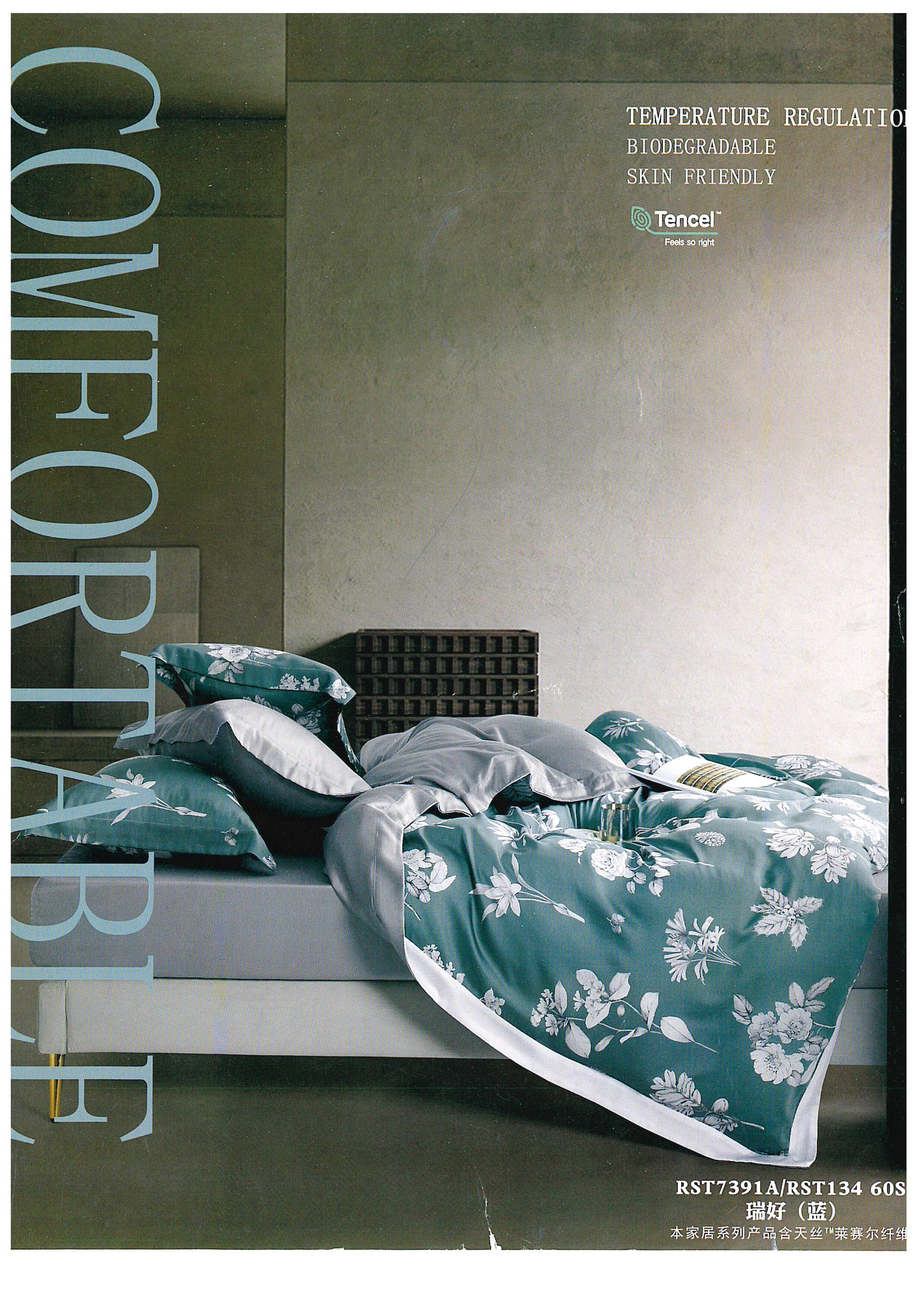 直播最殺| 100%天絲60支翅膀款|四件組