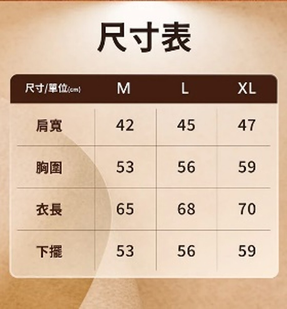 PP石墨烯 羊駝絨超導背心*滿$899包京東送貨上門*24live