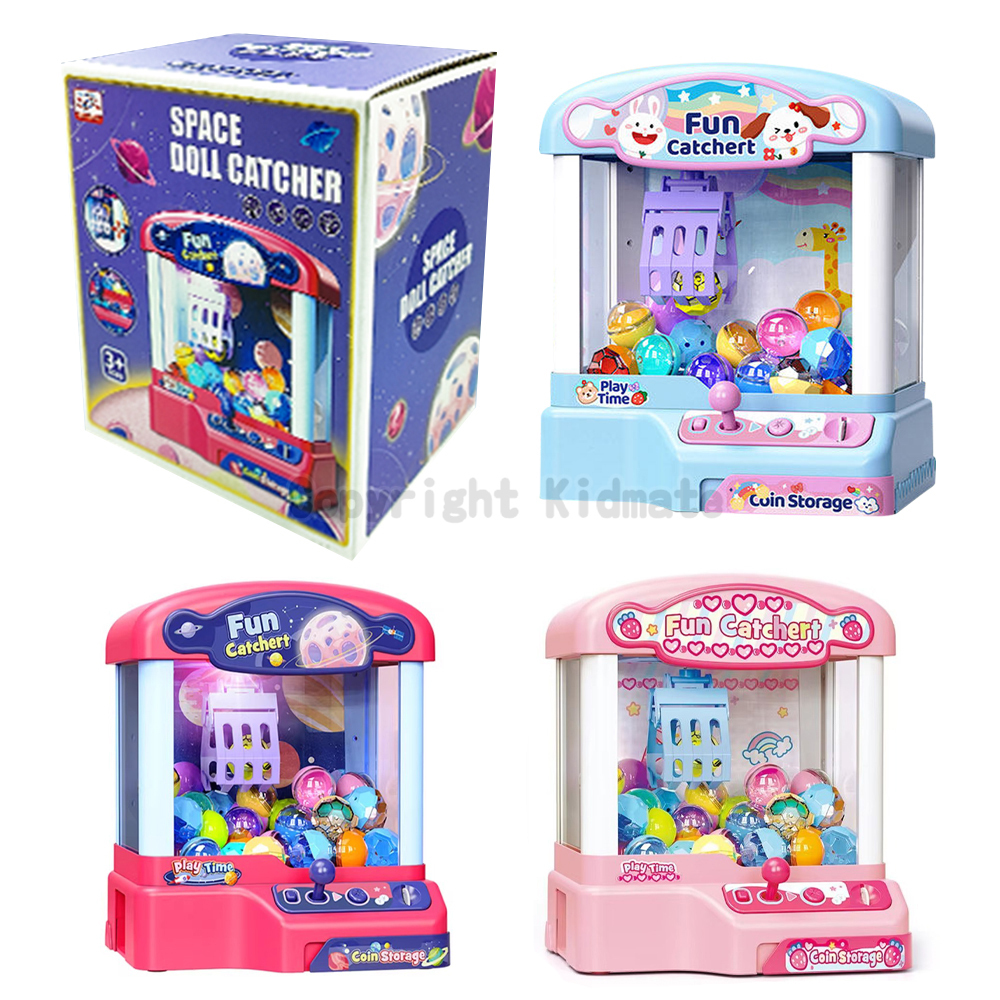 《 KIDMATE 》迷你夾娃娃機(混色) (隨機出貨)