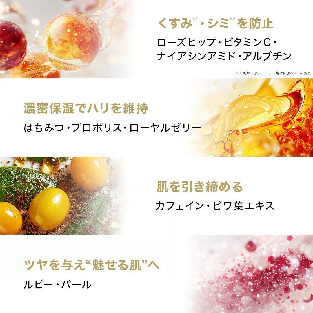 [連線優惠]HACCI Serum In UV 身體乳防曬精華液 70g（SPF50+／PA++++）