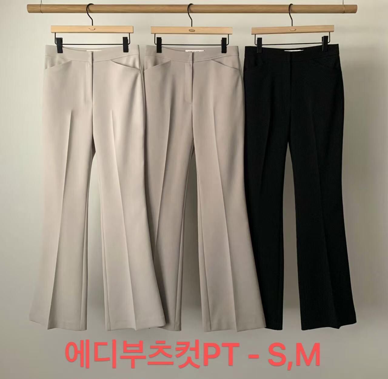 AU6021 喇叭型西褲