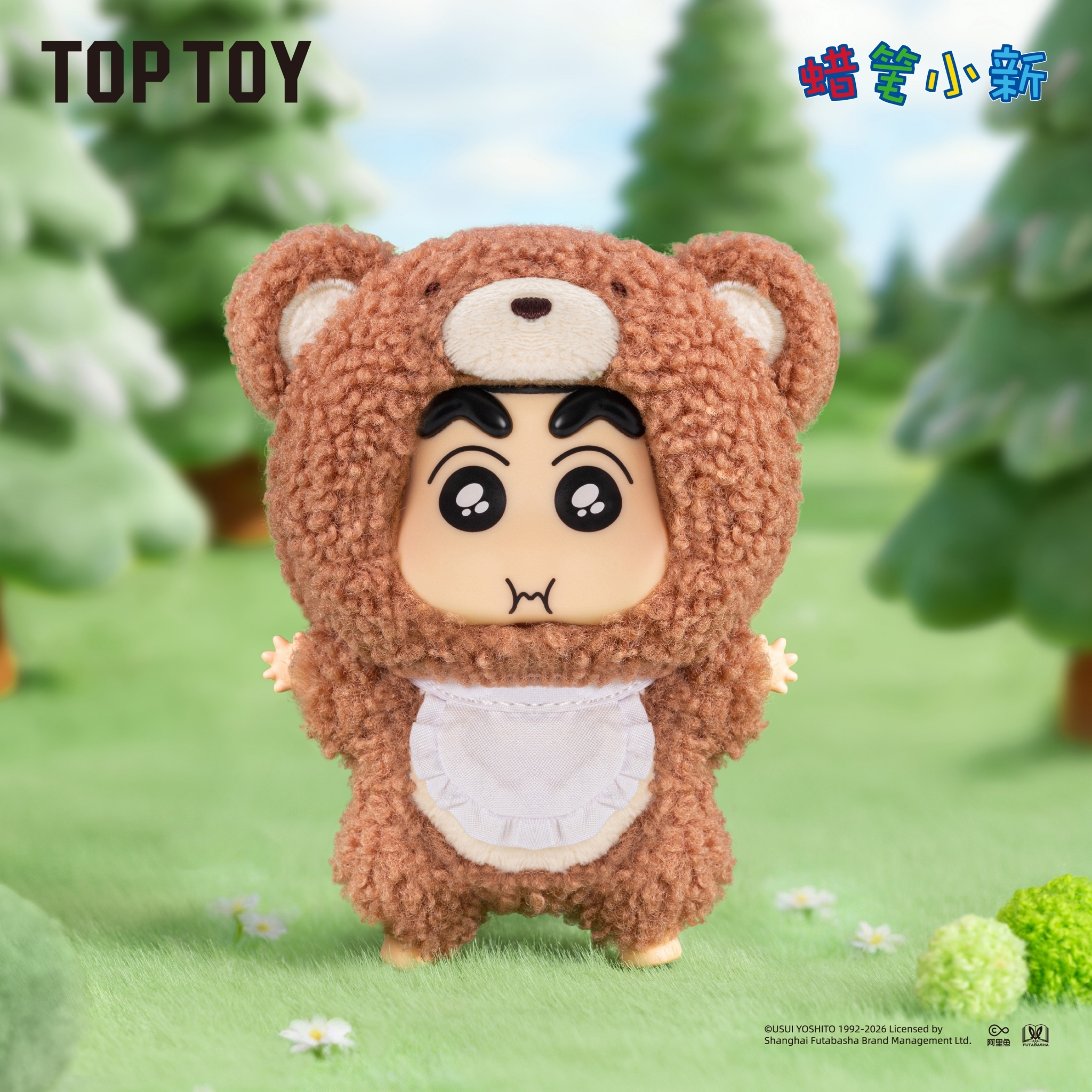 蠟筆小新森林劇場系列搪膠絨毛吊飾 [單盒]