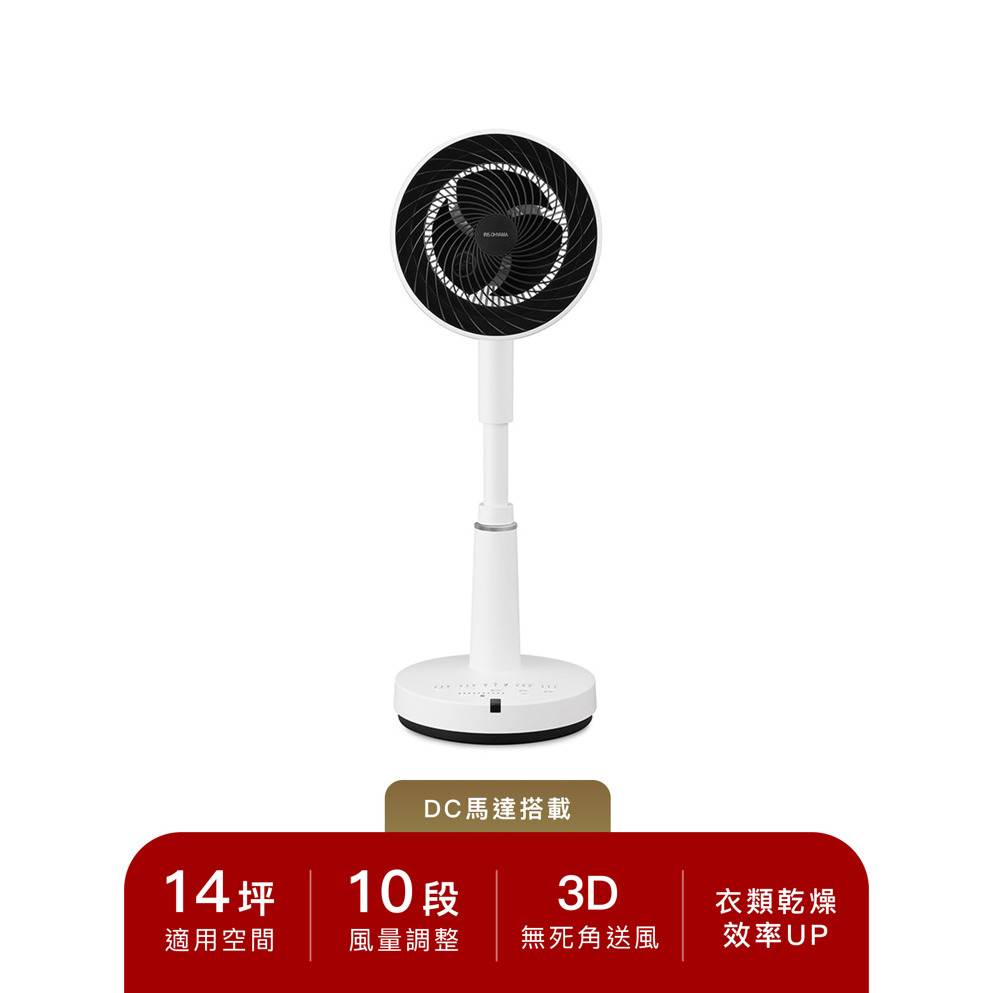 DC直立式空氣循環扇 KSF-SDC151TEC