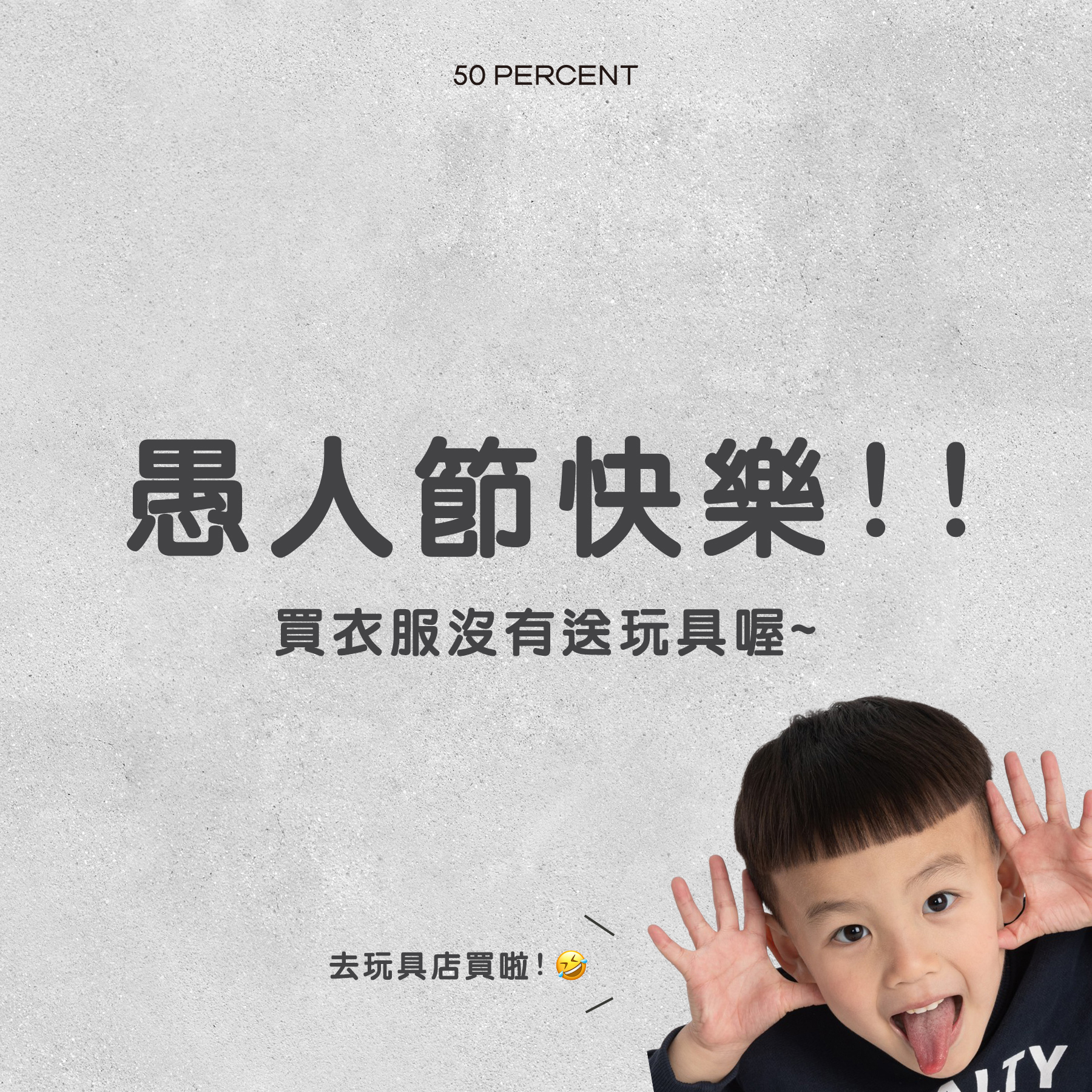 愚人節恐龍玩具T-Shirt