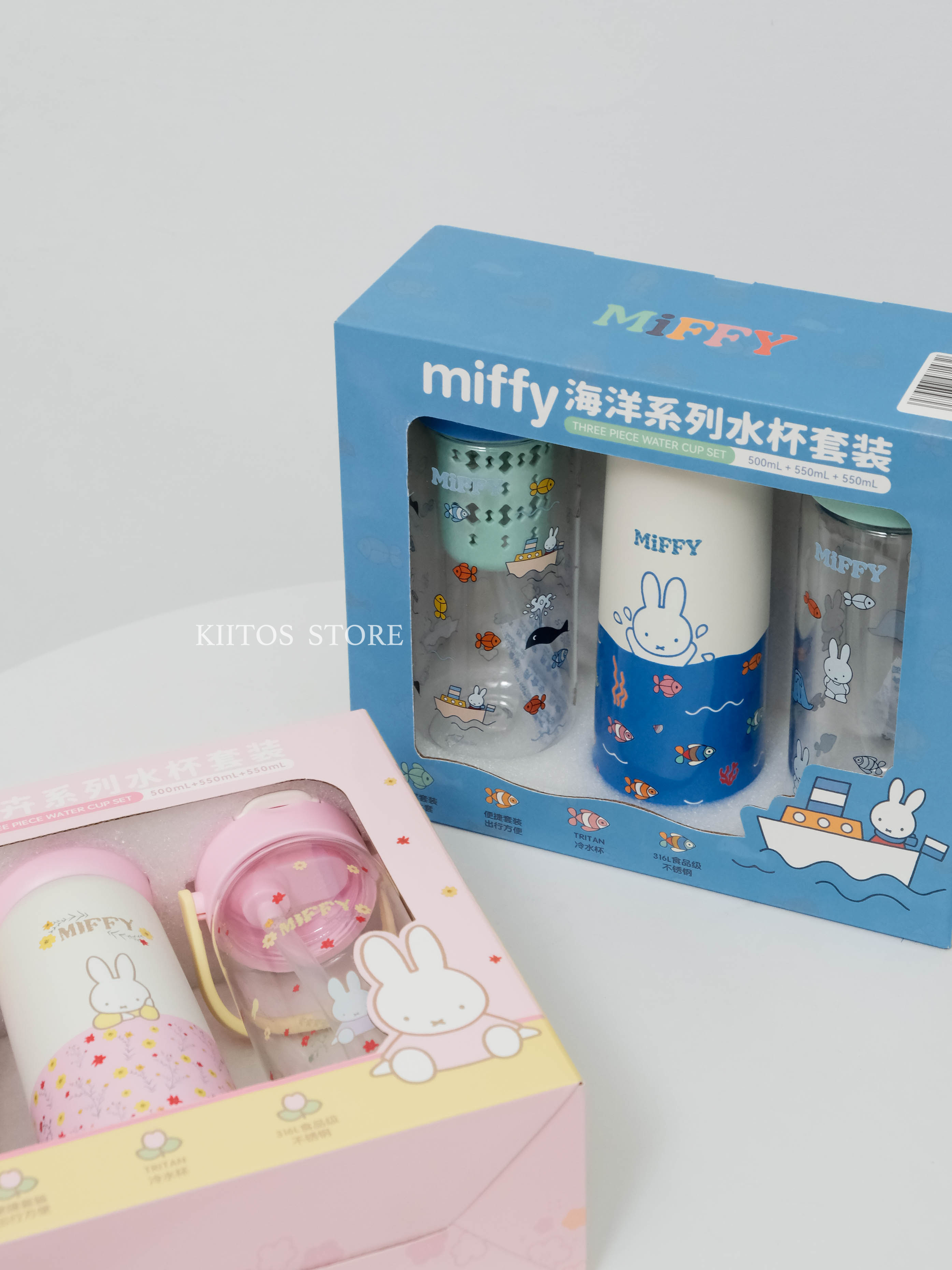【現貨】MIFFY米菲兔官方三件套水杯禮盒316L不鏽鋼保溫杯500ml+冷飲杯550ml*2花卉/海洋雙系列