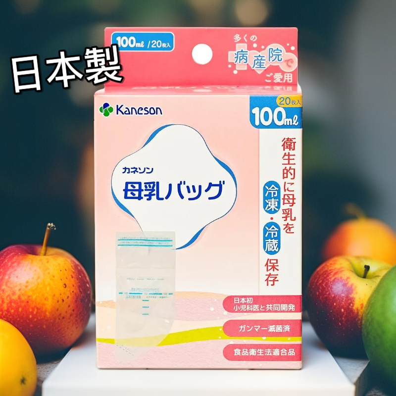 Kaneson 日本製造 專業母乳儲存袋 100ml (20入) - 醫院 NICU 採用 伽瑪射線滅菌