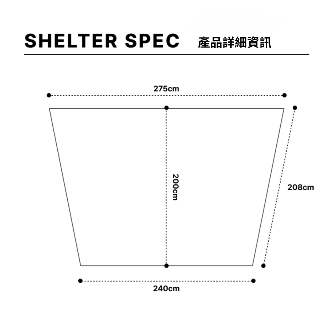 Minimal Works｜Shelter GM 延伸前庭專屬內帳