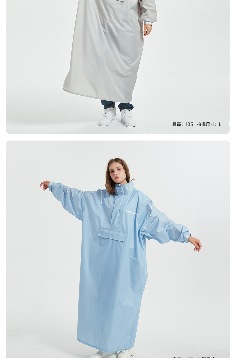 側開秒穿一件式雨衣快速穿脫