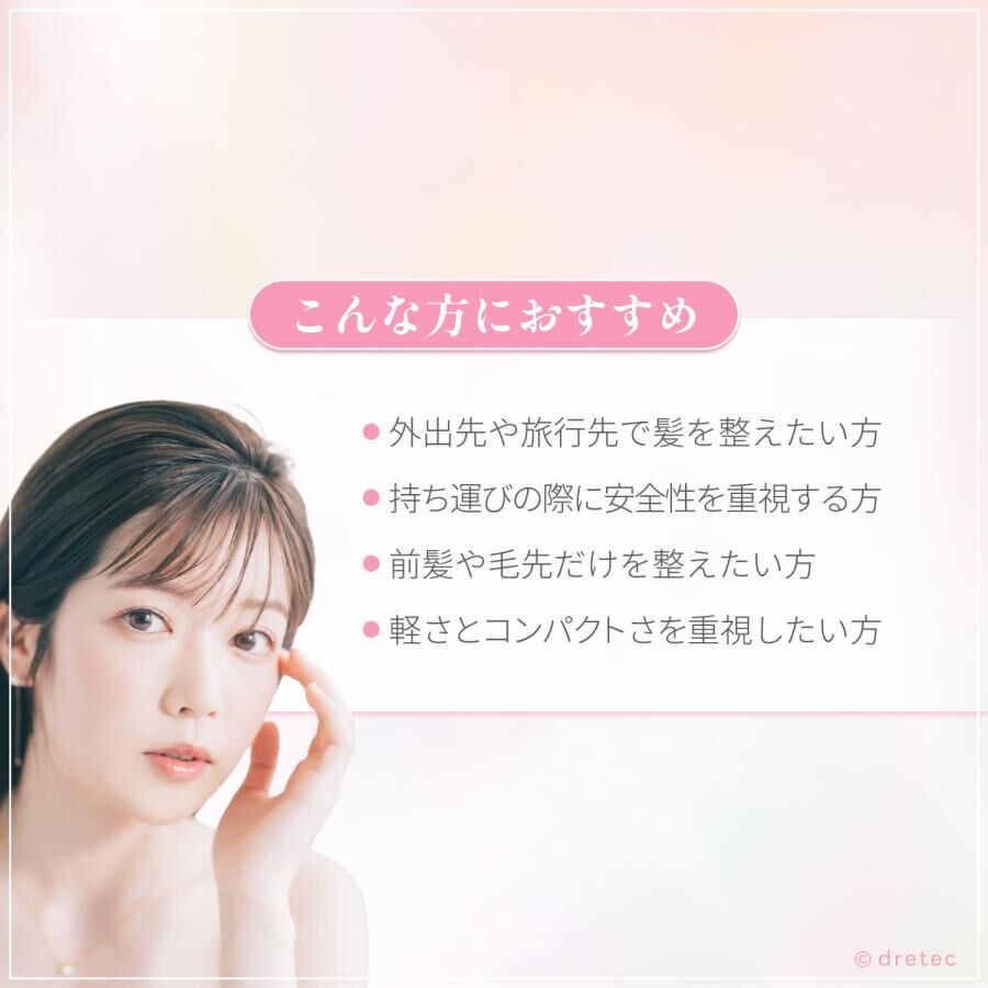 Dretec Portable USB Mini Hair Straightener and Curler HI-100