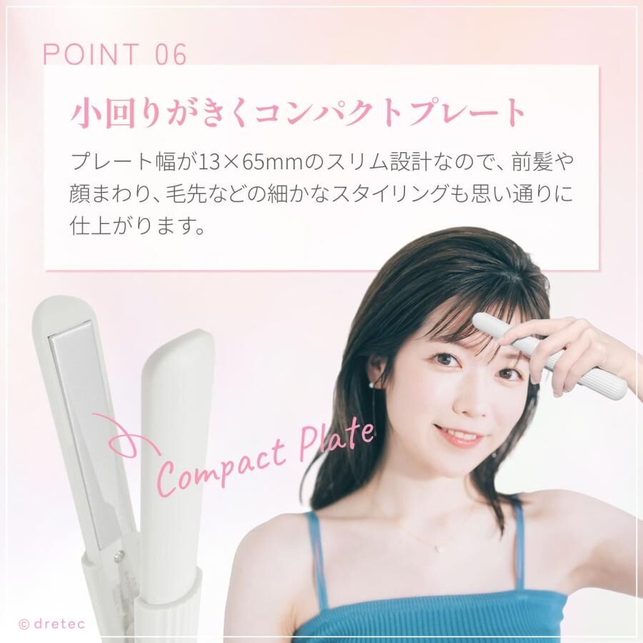 Dretec Portable USB Mini Hair Straightener and Curler HI-100