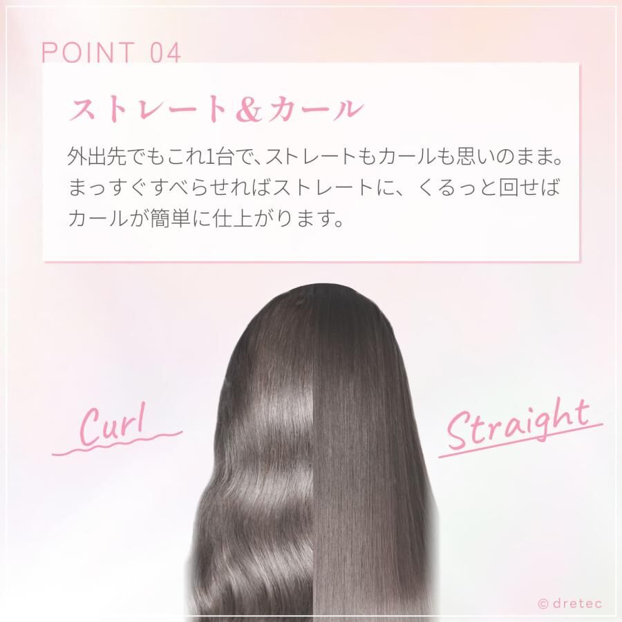 Dretec Portable USB Mini Hair Straightener and Curler HI-100