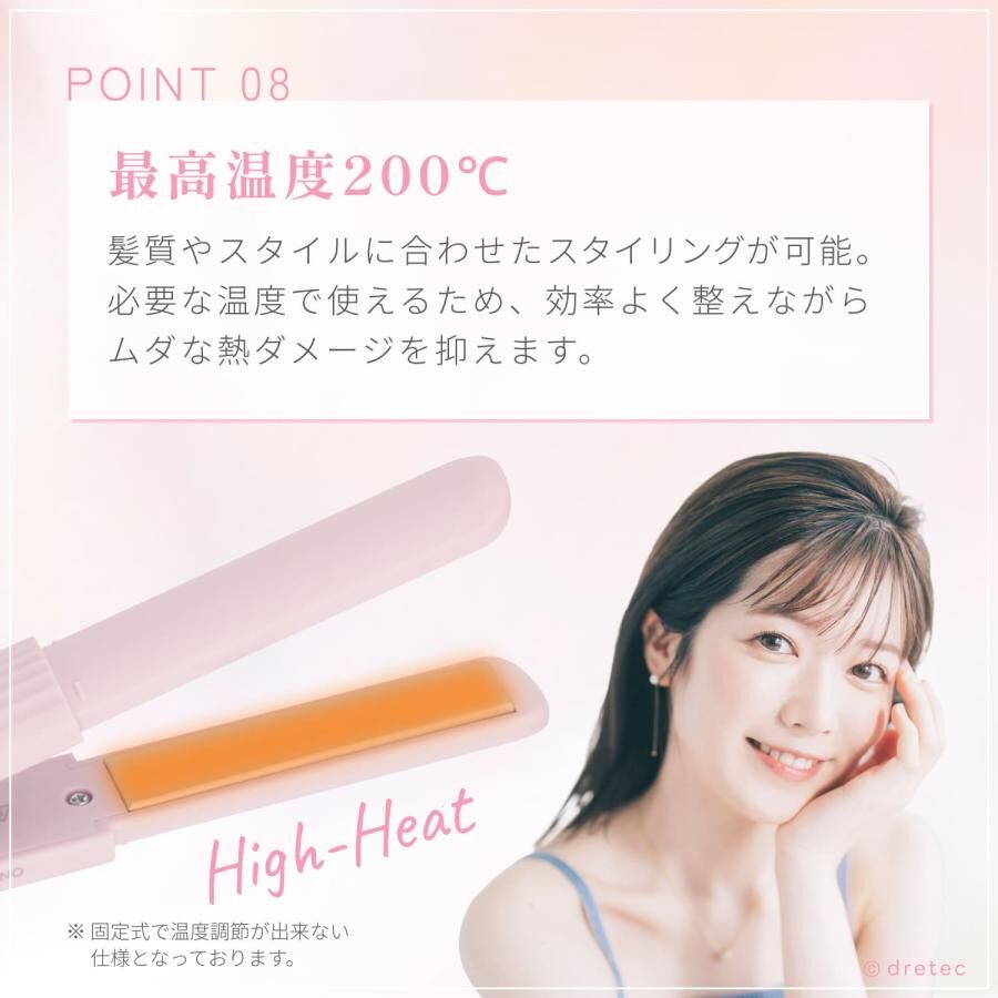 Dretec Portable USB Mini Hair Straightener and Curler HI-100