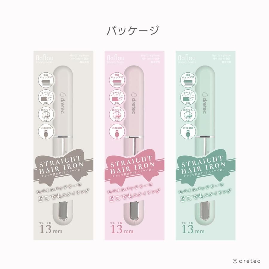 Dretec Portable USB Mini Hair Straightener and Curler HI-100