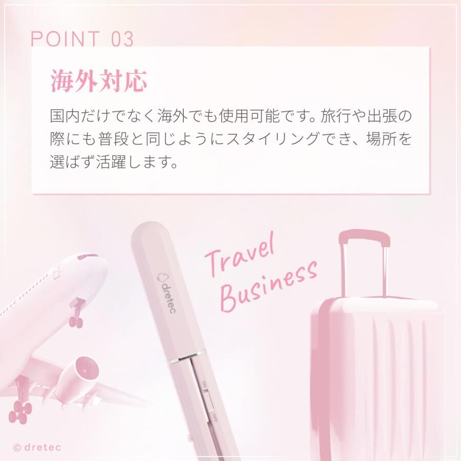 Dretec Portable USB Mini Hair Straightener and Curler HI-100