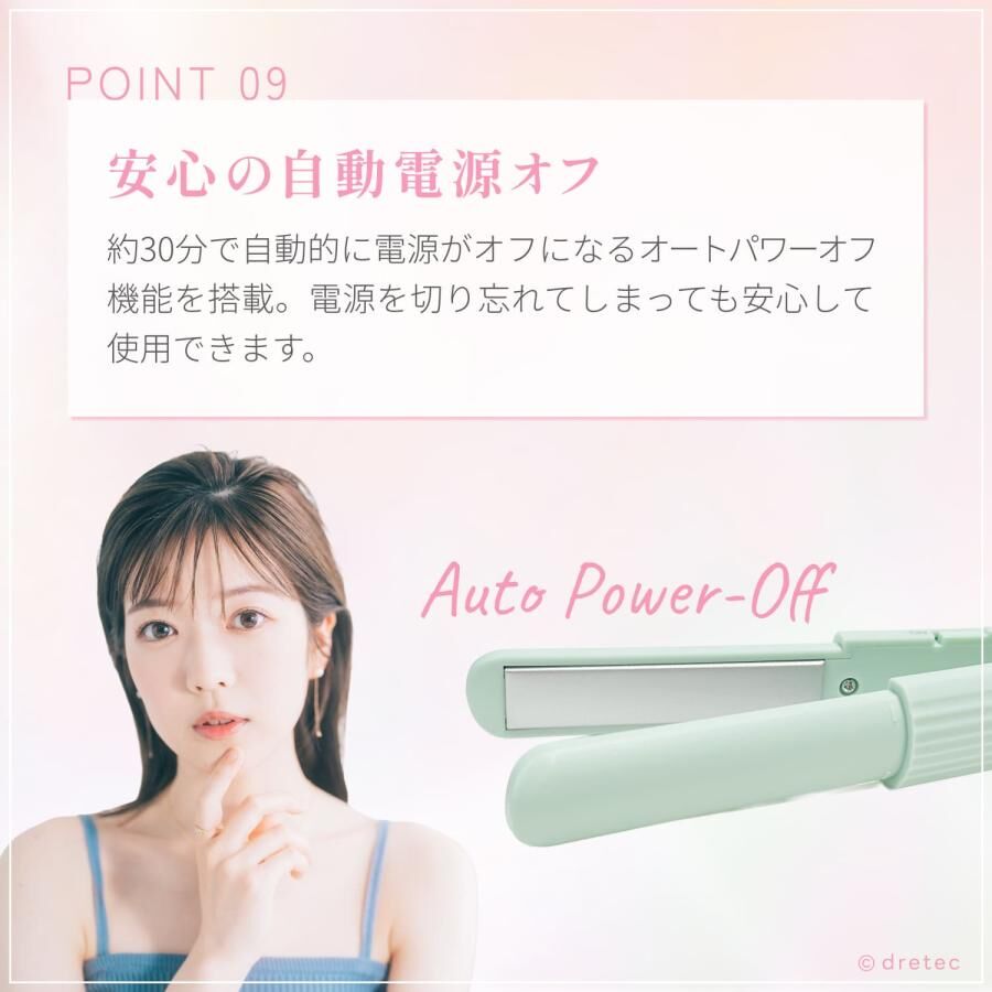 Dretec Portable USB Mini Hair Straightener and Curler HI-100