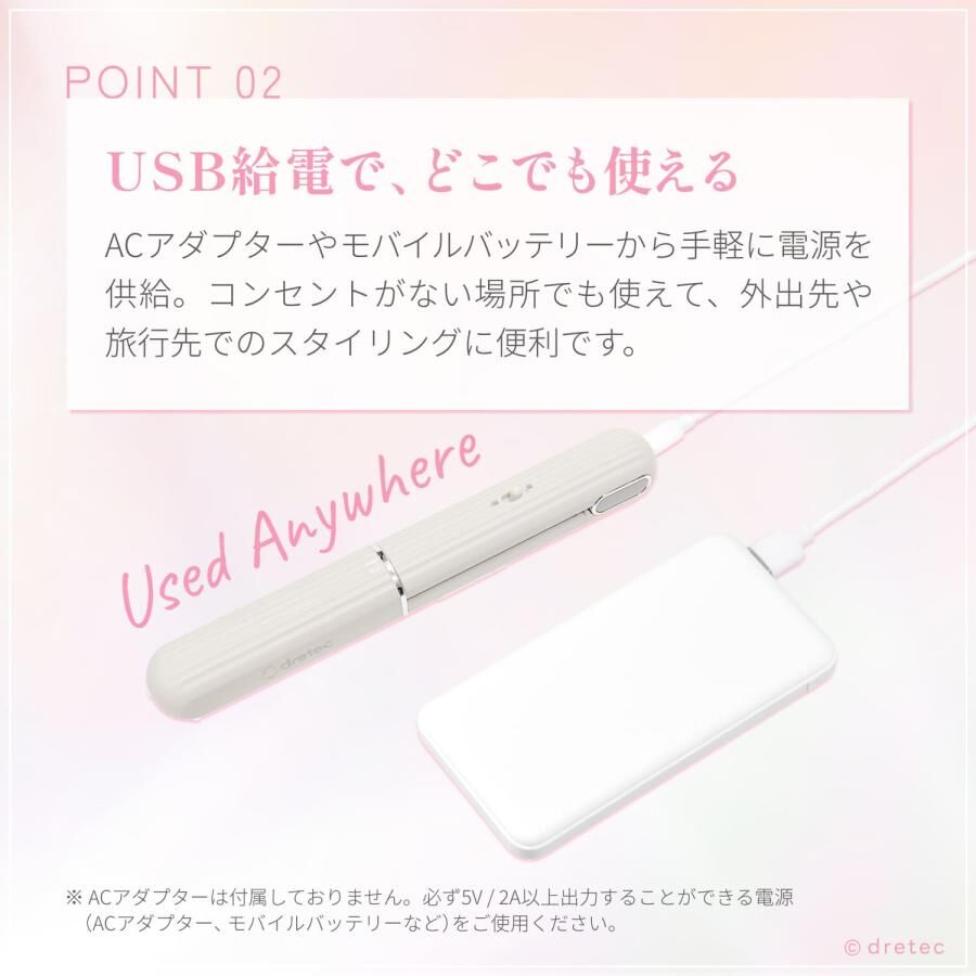 Dretec Portable USB Mini Hair Straightener and Curler HI-100