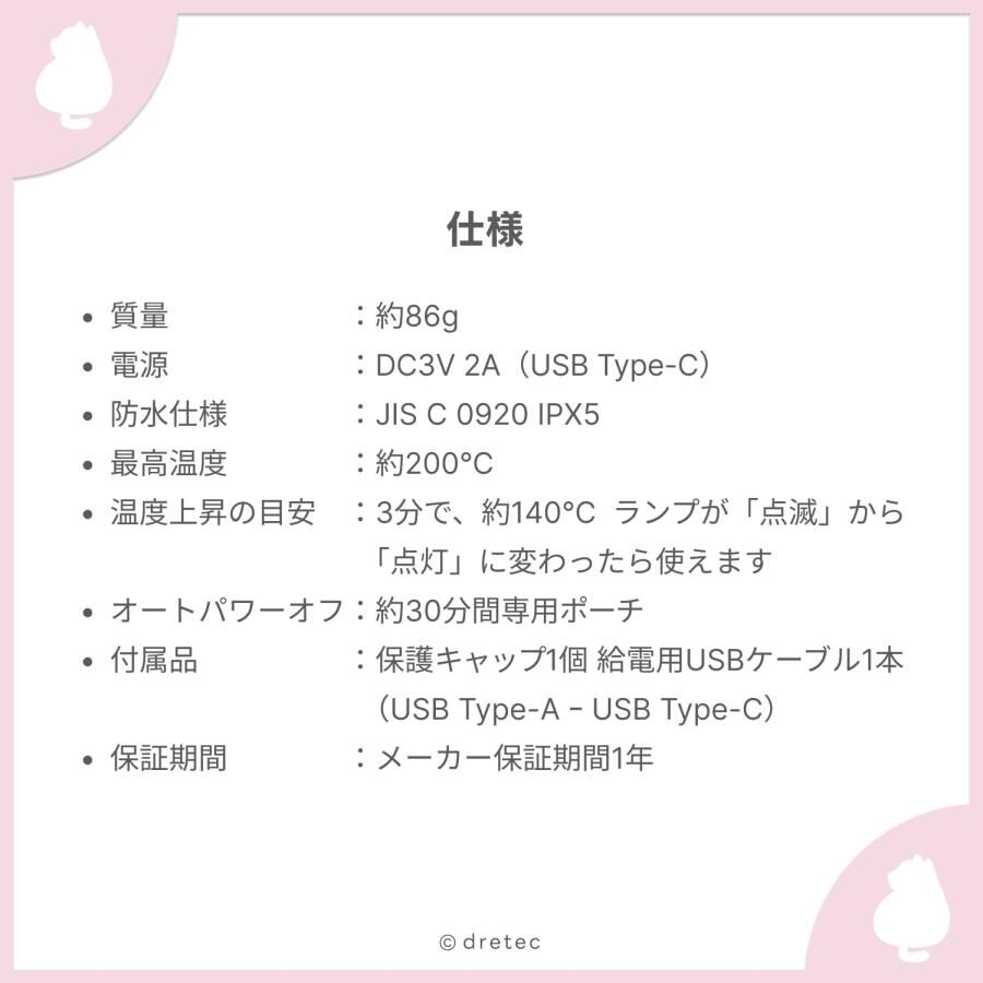 Dretec Portable USB Mini Hair Straightener and Curler HI-100