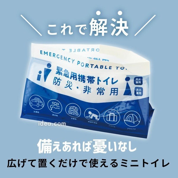 【樂森藥局】日本 COGIT 隨身型密封止臭迷你馬桶拋棄式袋型（3入/組）