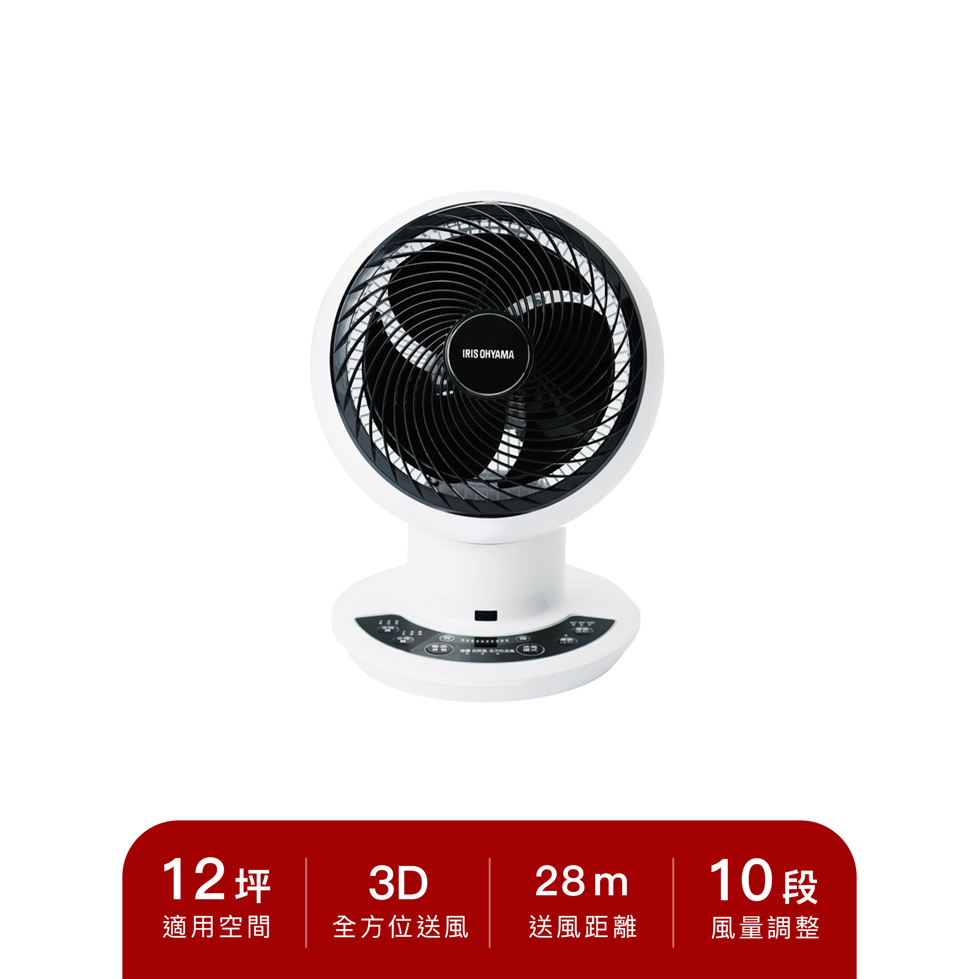 空氣循環扇 PCF-SDC15T