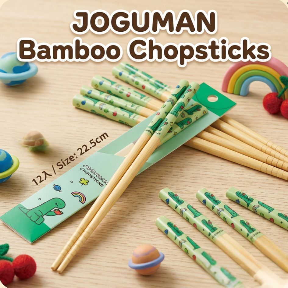 療癒系恐龍  竹筷子