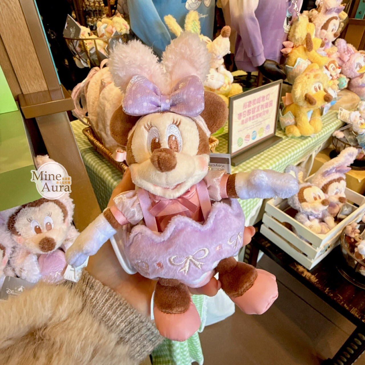 2026 春日彩蛋系列 米妮 Minnie 造型 絨毛 鑰匙圈 吊飾 -上海迪士尼樂園