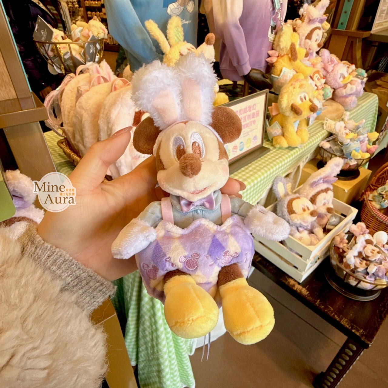 2026 春日彩蛋系列 米奇 Mickey 造型 絨毛 鑰匙圈 吊飾 -上海迪士尼樂園