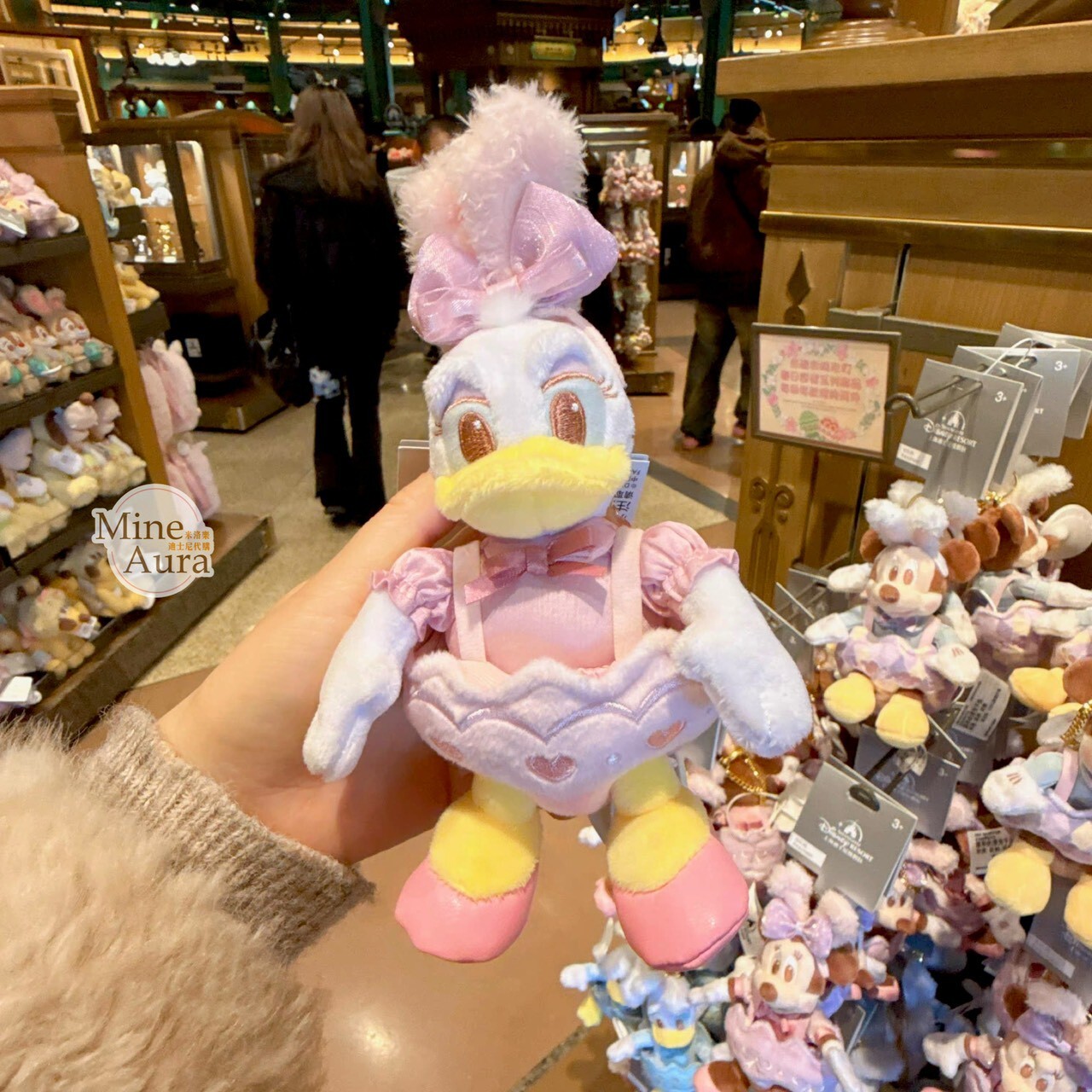 2026 春日彩蛋系列 黛西 Daisy 造型 絨毛 鑰匙圈 吊飾 -上海迪士尼樂園