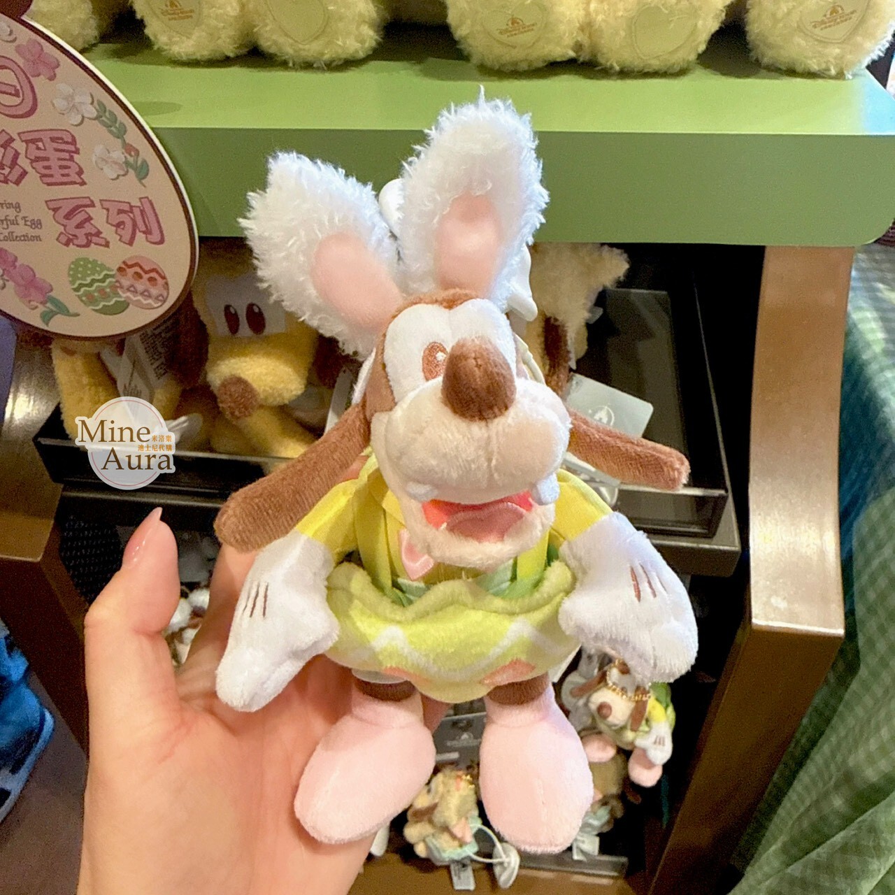 2026 春日彩蛋系列 高飛狗 Goofy 造型 絨毛 鑰匙圈 吊飾 -上海迪士尼樂園