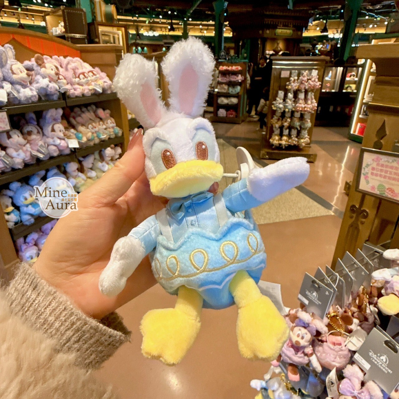 2026 春日彩蛋系列 唐老鴨 Donald 造型 絨毛 鑰匙圈 吊飾 -上海迪士尼樂園